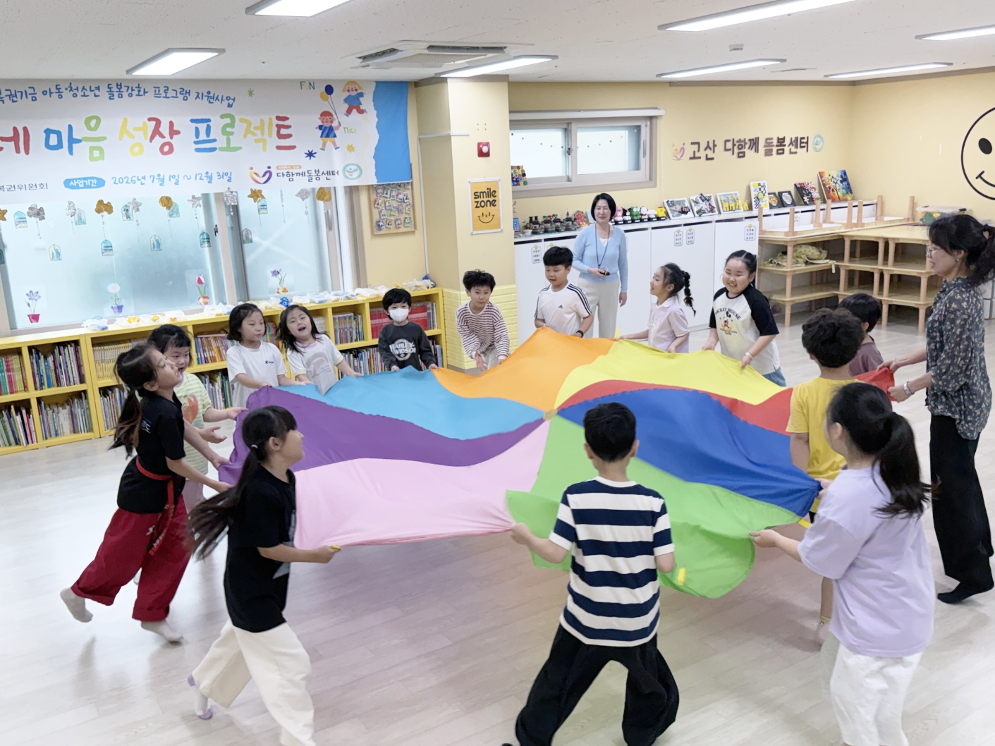 아이들이 함께 만들기 활동을 하는 모습