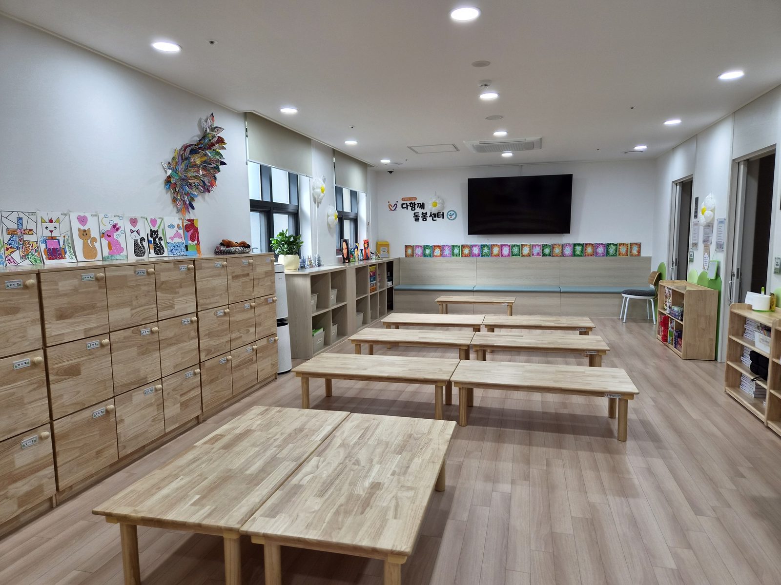 센터 프로그램실 전경