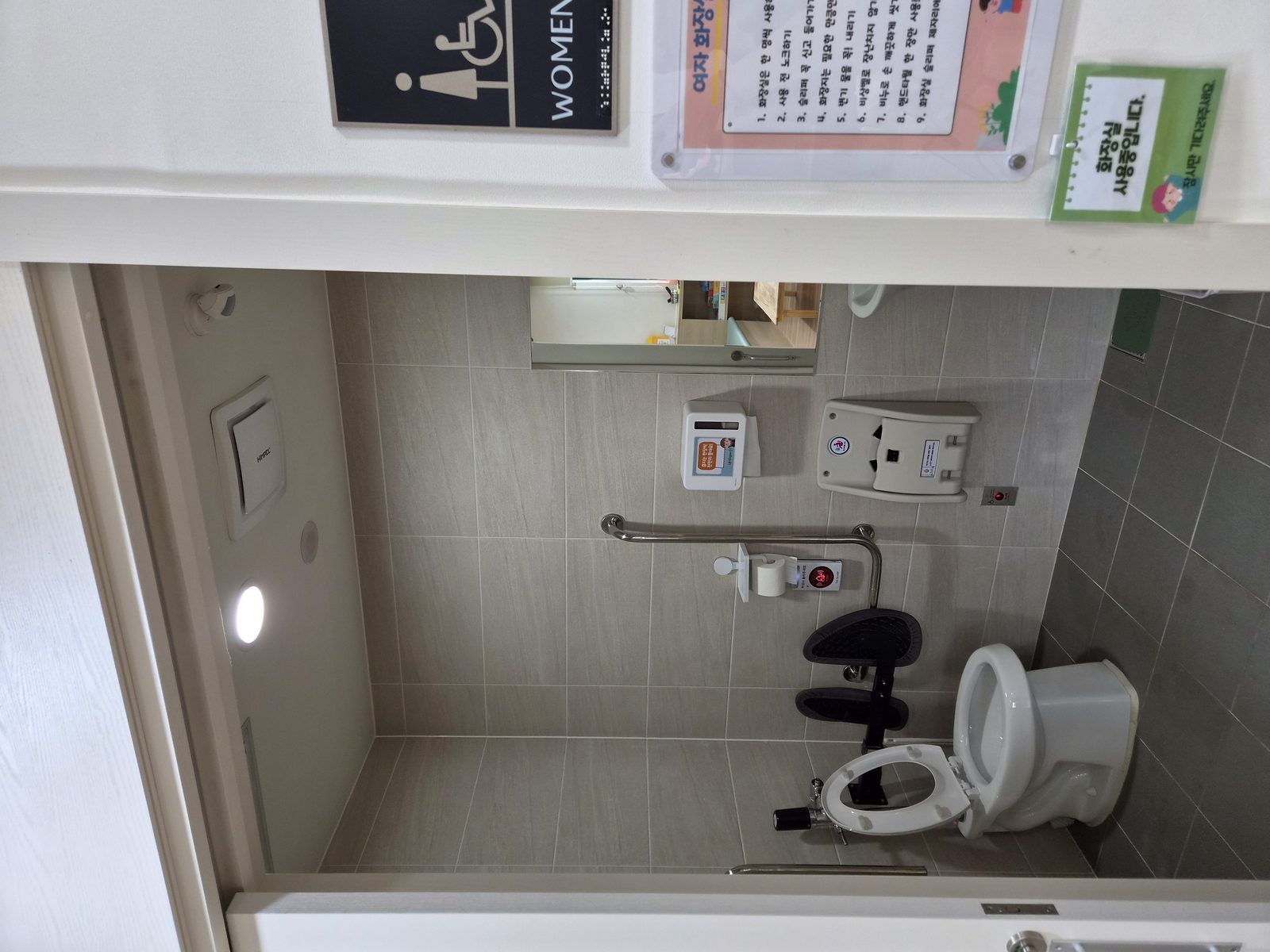화장실(여)