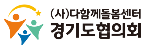 경기도협의회 로고